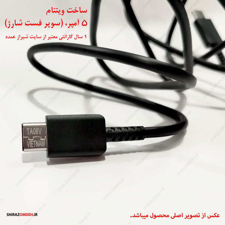 کابل اصلی شارژر سامسونگ دوطرف تایپ c (اصلی 5 آمپر)