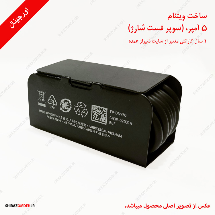 کابل اصلی شارژر سامسونگ دوطرف تایپ c (اصلی 5 آمپر)