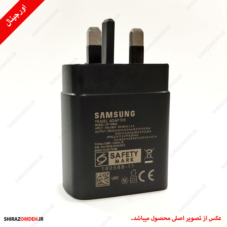 شارژر اصلی S23 plus و S24 سامسونگ 45 وات سوپر فست 2 ساخت ویتنام (همراه با گارانتی تعویض)