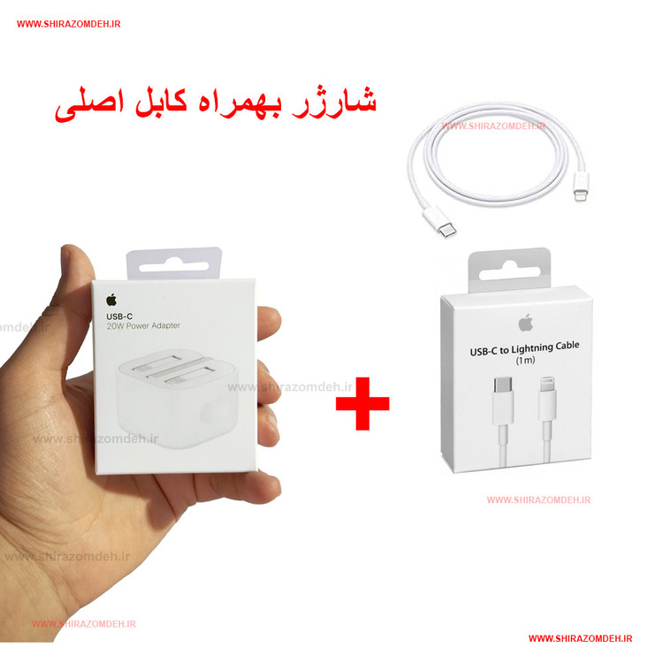 شارژر 20 وات اپل (اورجینال اپل استور) Apple 20W 3pin USB-C Power Adapter