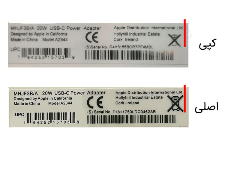 شارژر 20 وات اپل (اورجینال اپل استور) Apple 20W 3pin USB-C Power Adapter