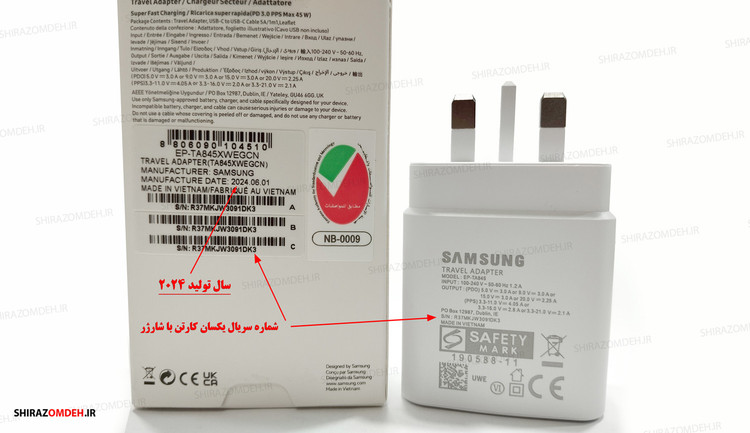 پک 10 عددی شارژر دیواری 45 وات سامسونگ مدل EP-TA845 | سوپر فست شارژ 2 ، سه پین اصل ویتنام
