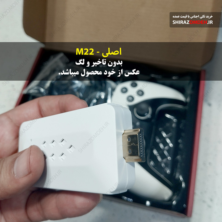کنسول بازی Game Stick M22 + بازی های جدید
