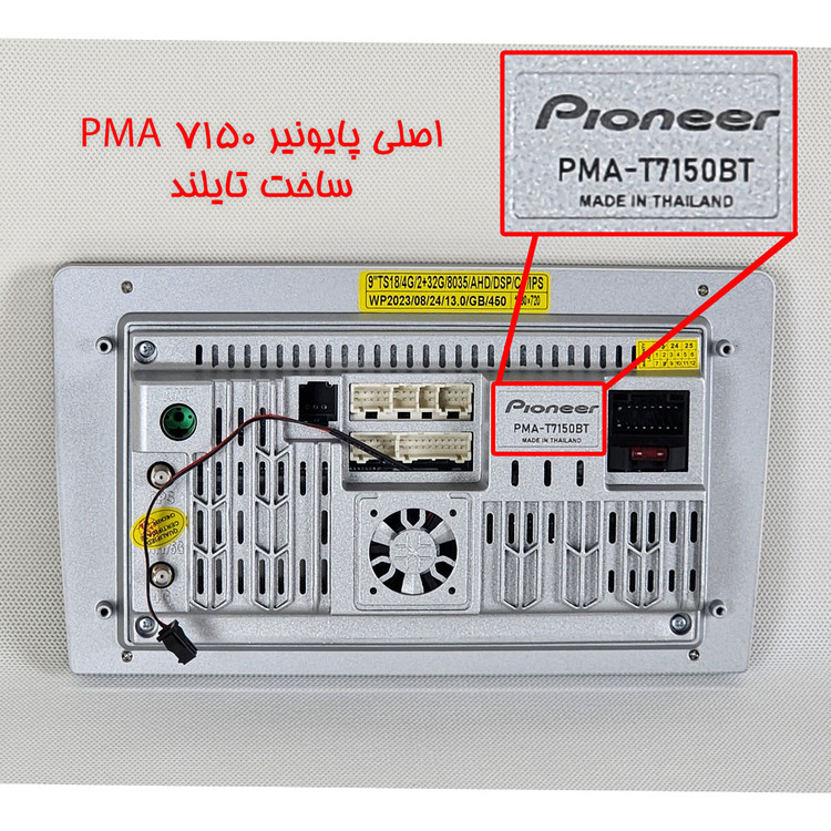 مانیتور اندروید پایونیر 9 اینچ مدل PMA-7150 BT