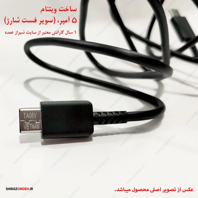 شارژر 45 وات سامسونگ (اصل)