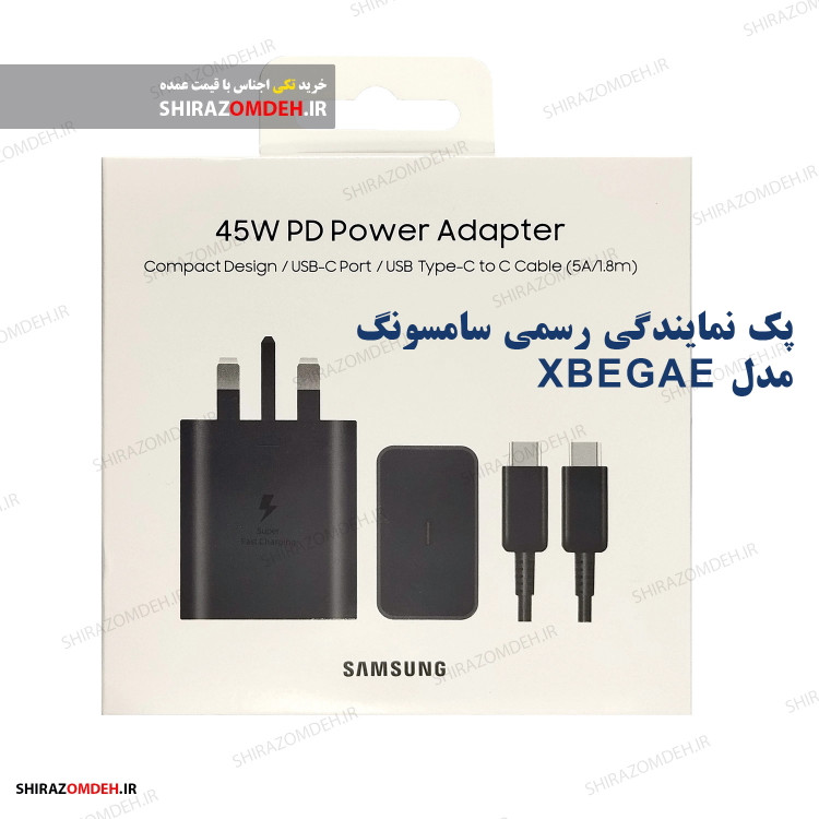 شارژر سامسونگ مدل A56 ظرفیت ۴۵ وات سوپرفست سه پین