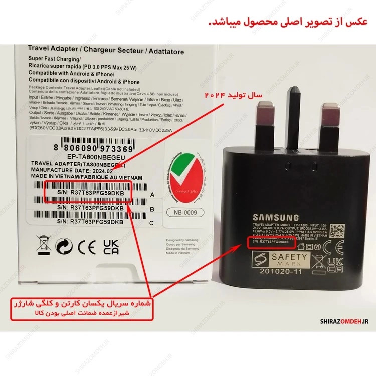 شارژر سامسونگ A26 اورجینال سه پین لیبل 11