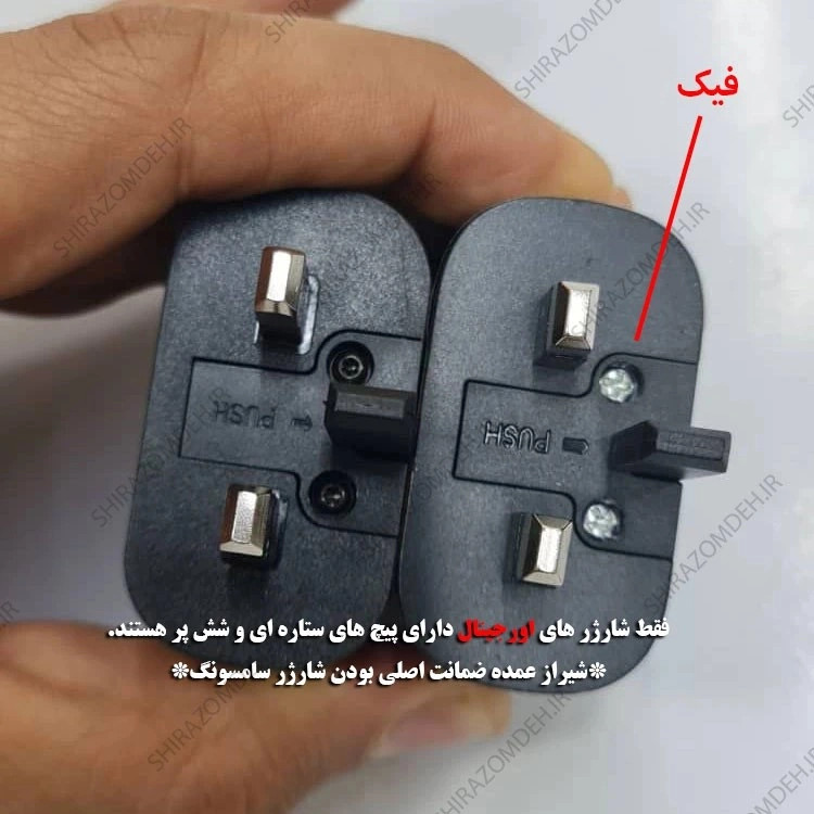 شارژر سامسونگ A26 اورجینال سه پین لیبل 11
