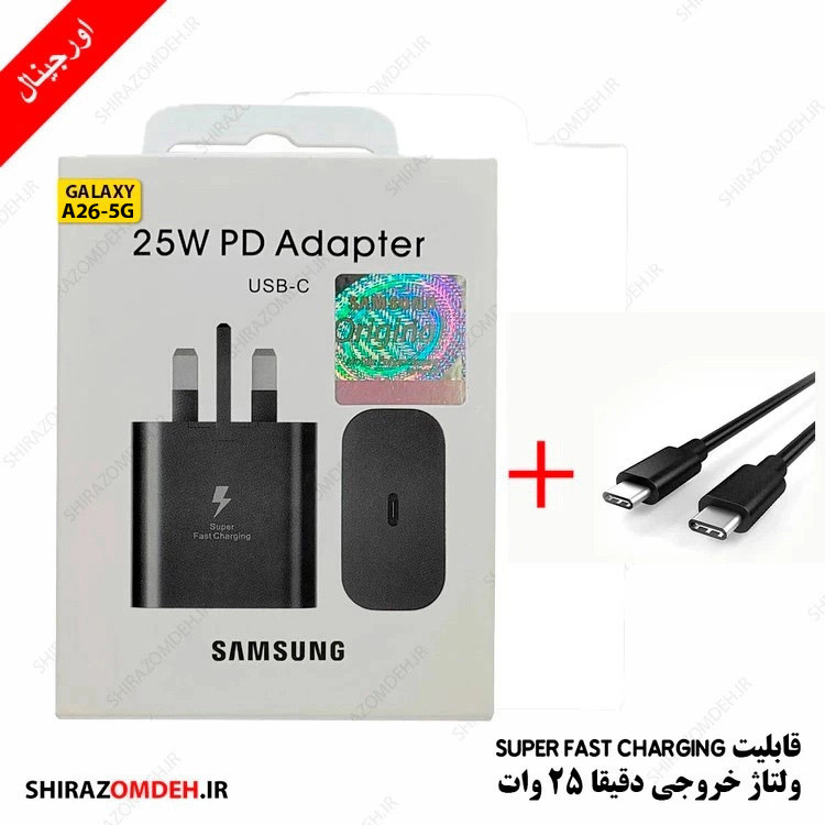 شارژر سامسونگ A26 اورجینال سه پین لیبل 11