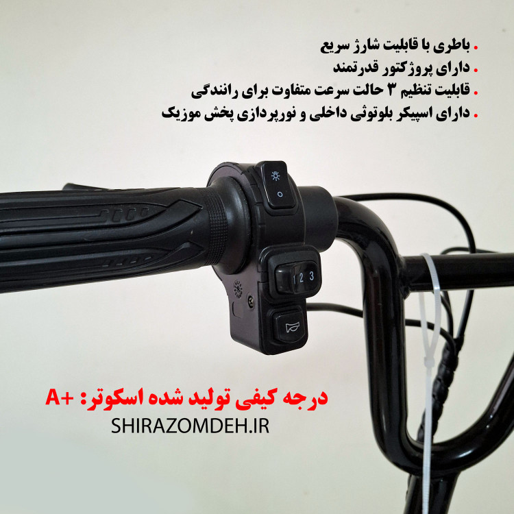 اسکوتر برقی حرفه ای MT340