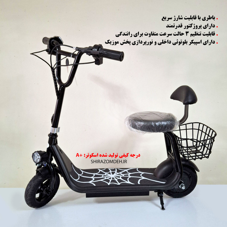 اسکوتر برقی حرفه ای MT340