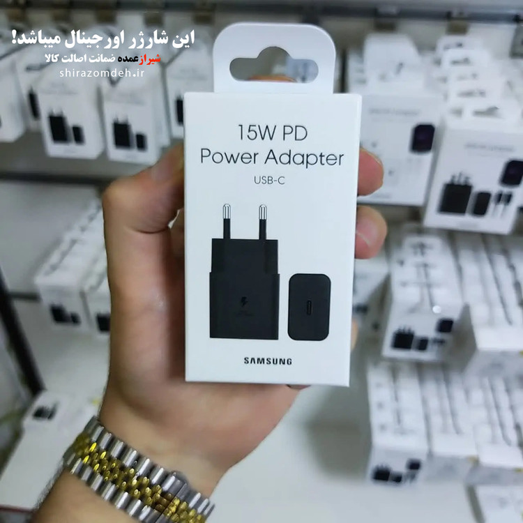 شارژر سامسونگ مدل EP-T1510 توان 15 وات دو پین (اورجینال)